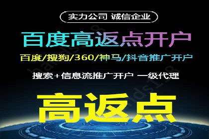 某广告代理公司如何利用信息流广告实现业绩翻倍