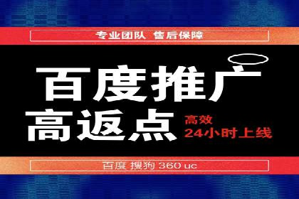 信息流广告优化案例：转化率提升