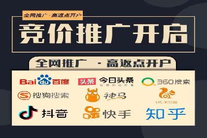 不同规模企业如何利用百度推广收费模式？——以几个企业为例