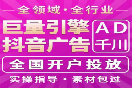 360信息流广告案例：跨界合作启示录