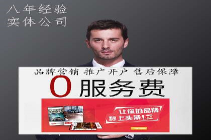 百度广告推广：打造爆款产品的关键
