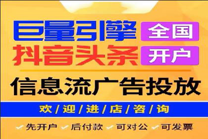 竞价排名中关键词出价策略的案例探讨